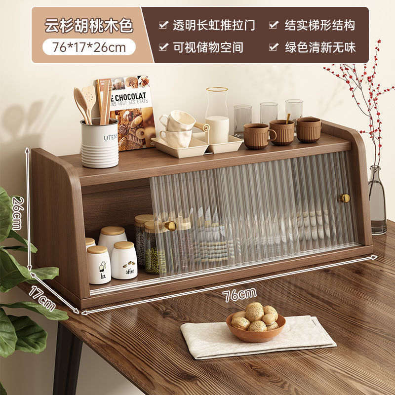 日式实木餐边柜桌面收纳柜橱柜碗柜胡桃木色餐桌收纳架台面置物架|undefined