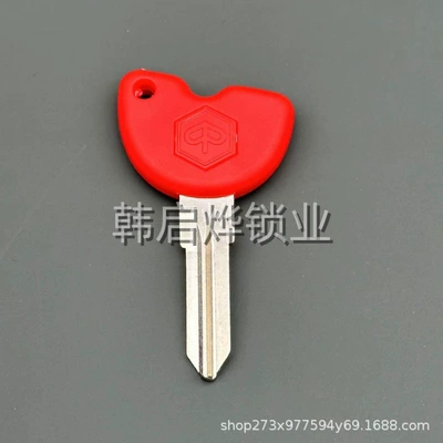 Piaggio Scooter Universal Motorcycle Key - 3628628mm-086-style-1-piaggio-key-embryo-red