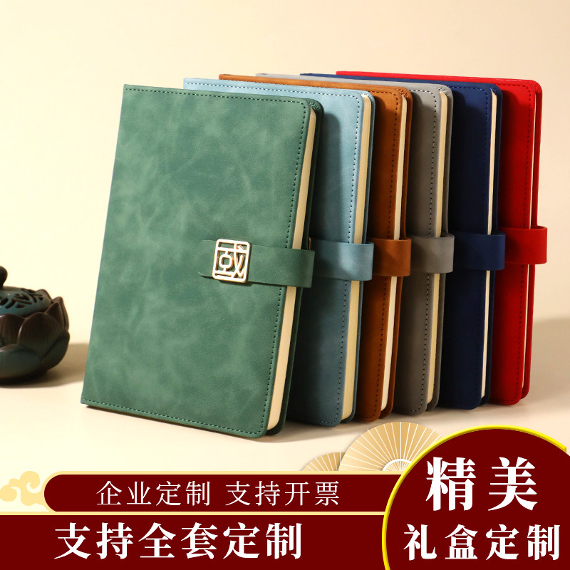 Spot Manufacturer A5 Notebook Set Can Customize Logo Business Office Supplies Note-Taking High-Value Thickeneded Notebook Spot Manufacturer A5 Notebook Set Can Customize Logo Business Office Supplies Note-Taking High-Value Thickeneded Notebook