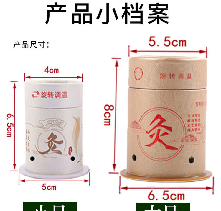 Large Moxa Roll-On Tube Ai Jiu Tiao Rotating Temperature Control Moxibustion Box for Home Use with Strap overview