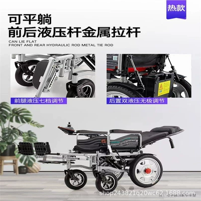 Qatlanan elektrik velosipedlər | Wheelchair Manufacturer Automatic Intelligent