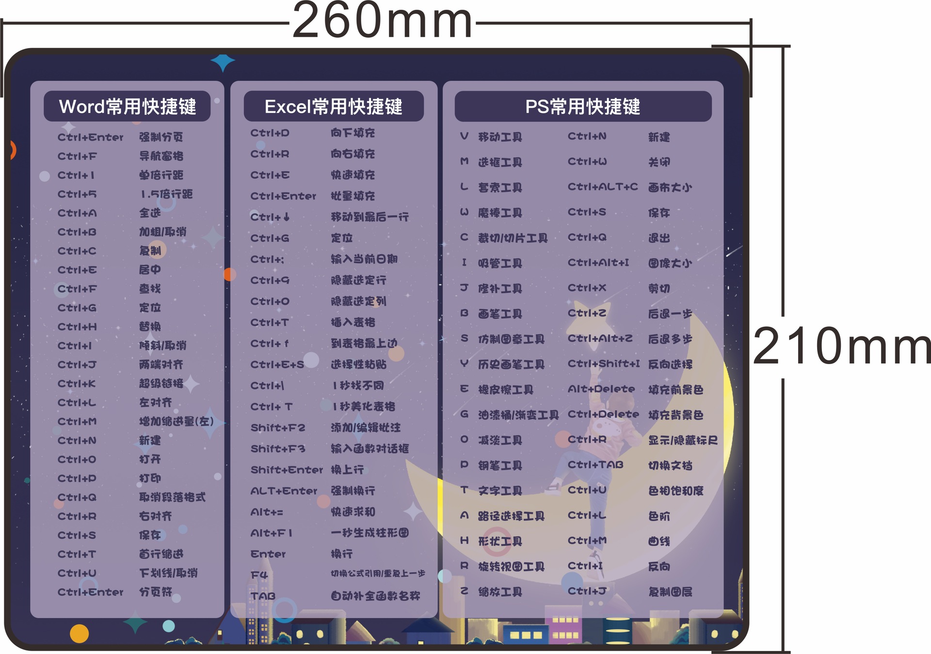 260*210MM estrellas