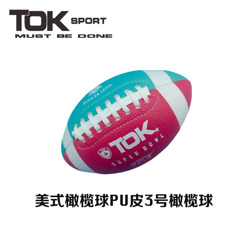 Factory Direct Sales No. 3 Rugby Ball Machine-Stitched Pu Rugby Ball No. 3 Machine-Stitched Rugby Ball