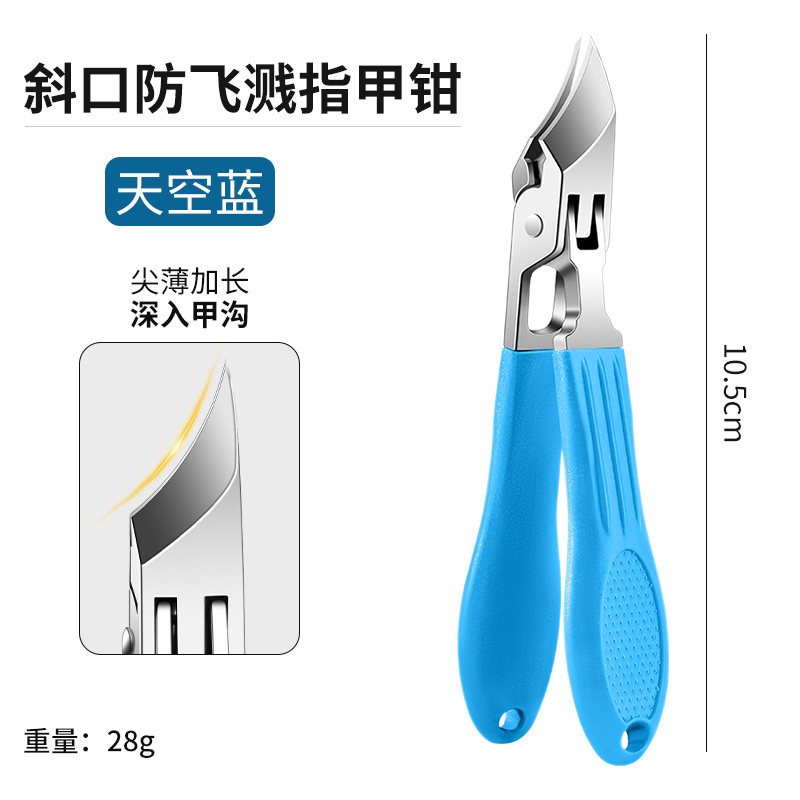 パウダーダイカット斜め爪切り、超先のとがった爪切り、爪溝の奥まで届く特別な大開口先のとがった爪切り|undefined
