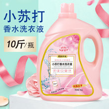 С�K����ˮϴ��Һ10�� ��ͥ�Cϴ��ϴ��ӝ���ȥ������ϴ��Һ5kgͰ