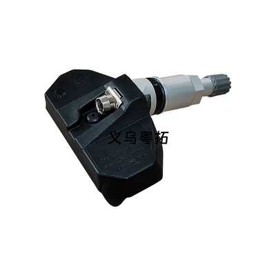 Tire pressure monitoring system Changan series CS35CS75 car-specific
