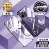 Purple tape, lens