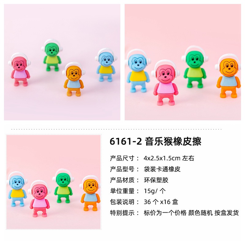 Borrador creativo modelado animal 3D tridimensional borrador extraíble lindo estudiante papelería suministros al por mayor