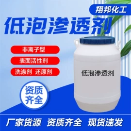 乳化剂;其他工业用清洗剂;消泡剂