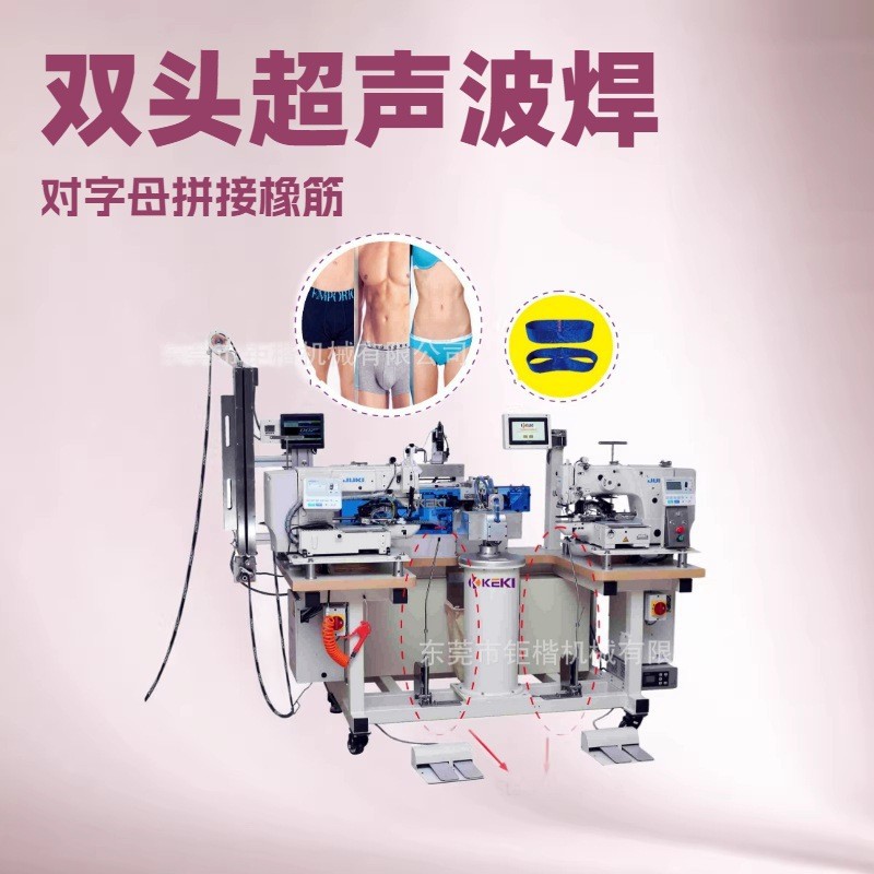 ˫ͷ���������Ӷ���ĸƴ������