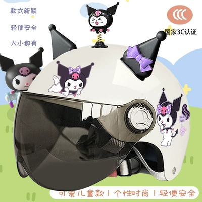 Motosiklet kaskı (dəbilqə) – Electric Car Helmet Summer Sun - white-purple-library-sunscreen-magic-shake-library-corner-black-purple-ears-childrens-3c-new-national-standard