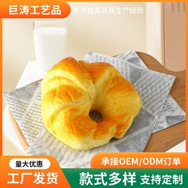 面具;树脂工艺品;仿真绿植