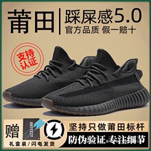 官网正品椰子350黑武士新款真爆男款大码莆田yeezy休闲运动鞋