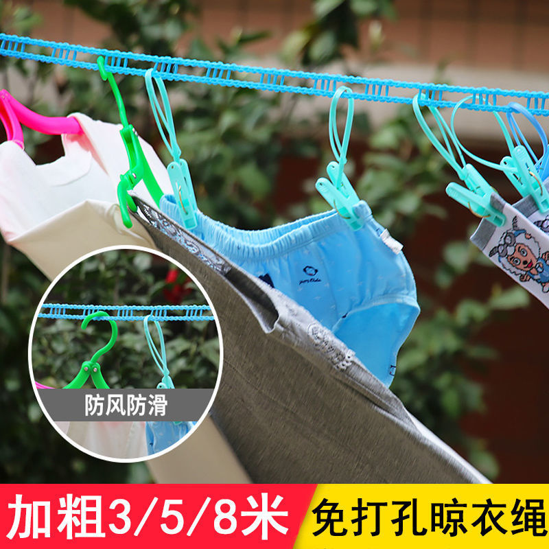Clothesline Travel? outdoor quilt outdoors travel Rope wear-resisting rope dormitory indoor