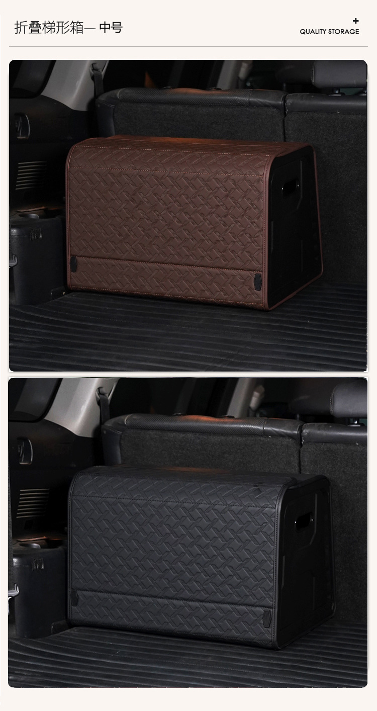 New Car Trunk Storage Box Foldable Car Storage Box Storage Container Trunk Organizer Cross-Border Shipping