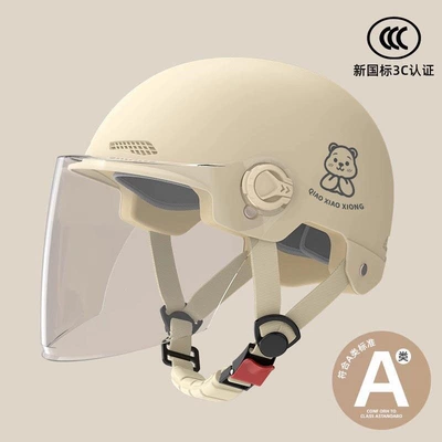 3C Electric Vehicle Helmet, Unisex, Motosiklet dəbilqələri - one-size-fits-all-new-national-standard-3c-khaki-free-transparent-long-mirror-reflective-stripe-decal-bear