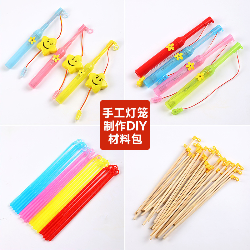 手作り提灯製作diy材料手持ち棒芯部品吊り穂棒ロープ幼稚園自作花灯|undefined