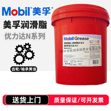 -ڃ_֬ Grease UNIREX N2 N3 Gɫߜ늙CR_