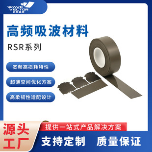 �����l�������ϸߓp�ď����w5Gͨ�ź��ײ����_����EMI늴Ų�����