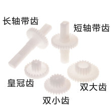 0.5模mbot减速马达塑胶齿轮片小电机马达零配件diy齿组合传动