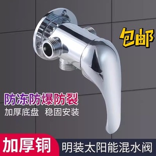 ̫��ܻ�ˮ�y����ˮ�������b��ˮ������y��ԡ���^��ʽ�_�P�y�T