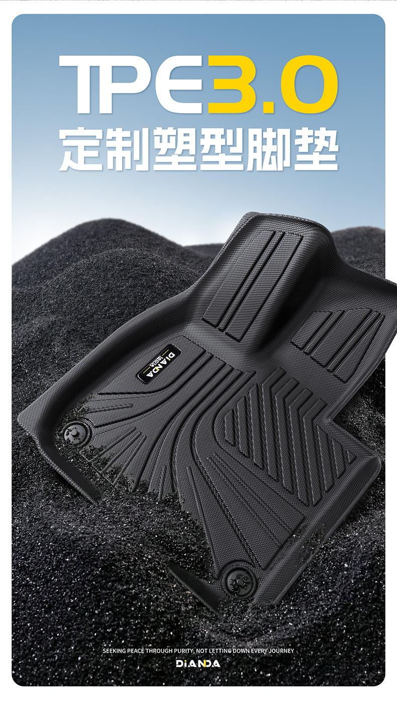 Dianda Honda Accord 10Th Generation Special-Purpose Tpe Car Floor Mats, Fully Enclosed, Waterproof, and Non-Slip Car Floor Mats