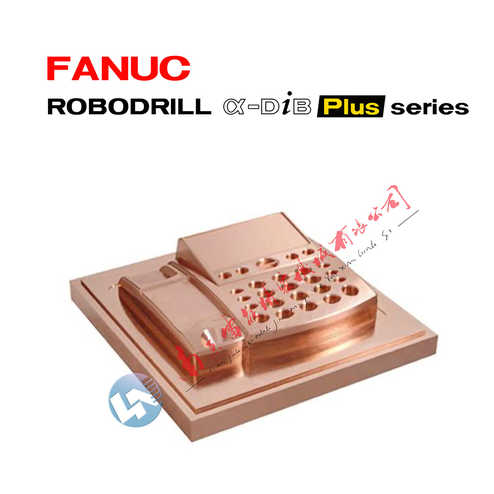 FANUC robodrill &alpha;-D14MiB�ձ����ǿƼӹ����ģ�����ͭ�缫�ӹ�