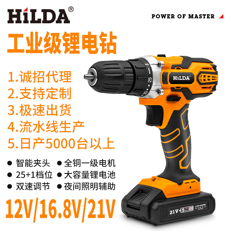 Hilda en stock taladro eléctrico de litio recargable multifunción herramienta eléctrica taladro de impacto taladro de mano al por mayor destornillador
