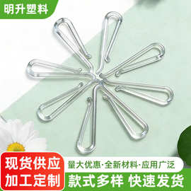 现货批发白色透明衬衣夹牙夹服装包装胶夹毛巾防炸裙夹西服衬衫夹