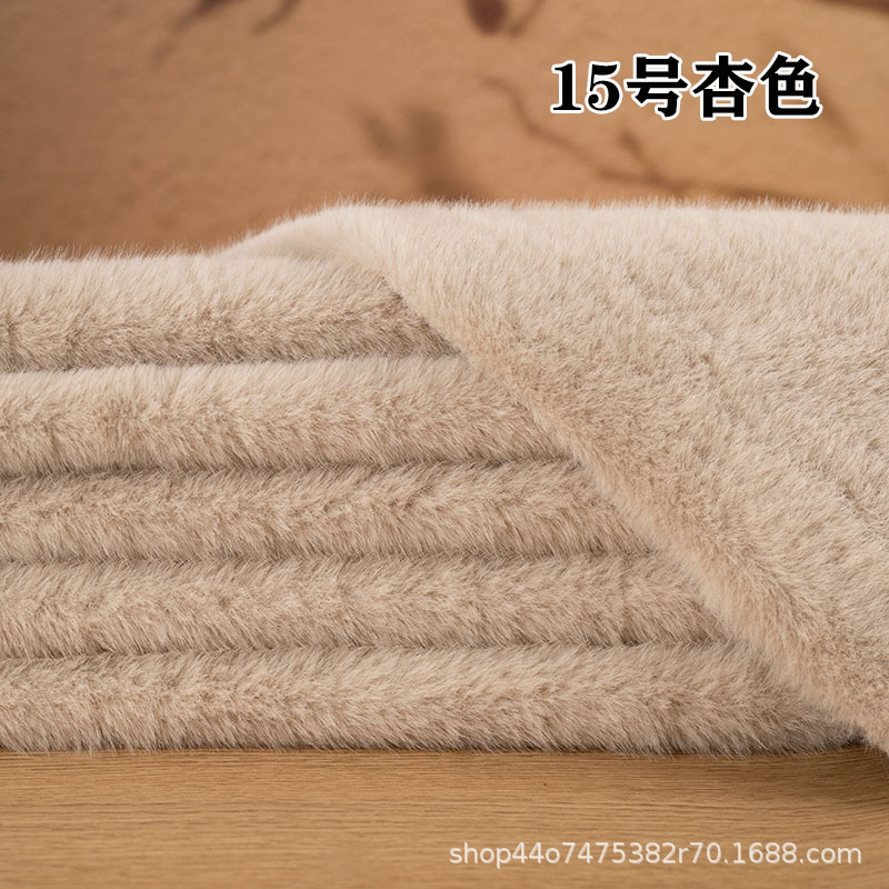 1cm仿水貂毛貂绒布料面料人造毛绒布料labub棉花娃娃手工diy抱偶|undefined