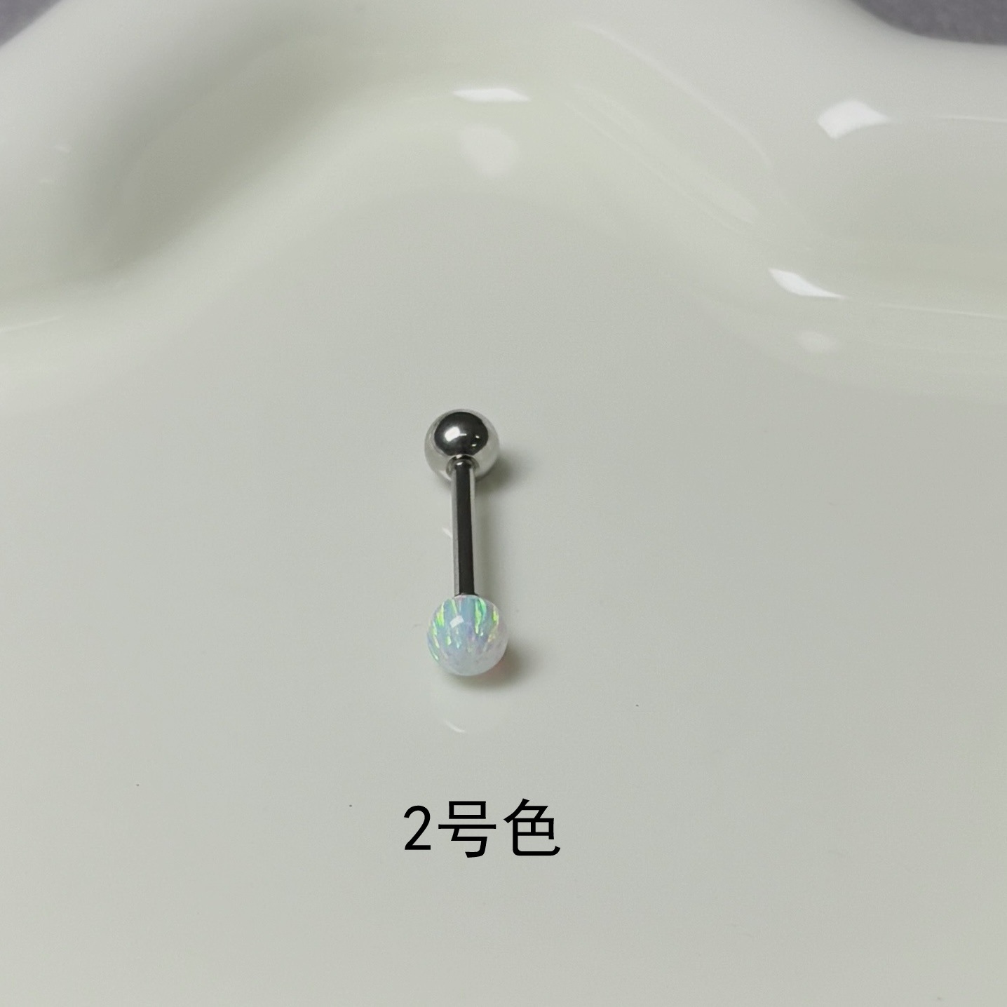 Pointed titanium steel lip stud product view