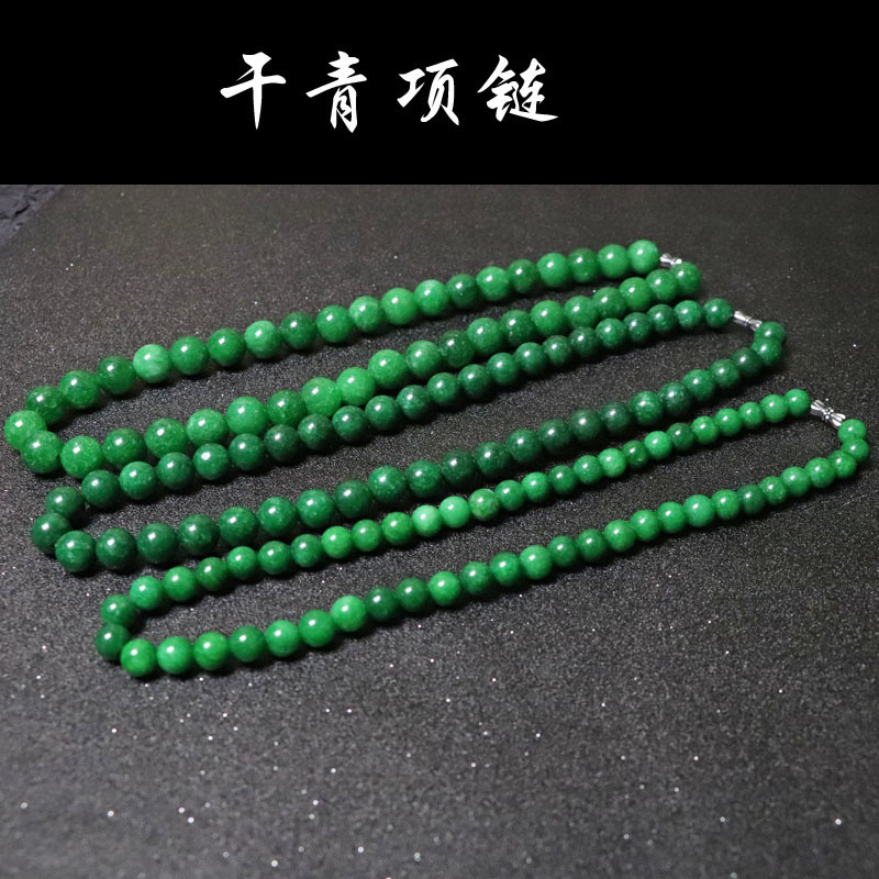 Dry Green Necklace Quartz Rock Jade Bead Chain Mother Chain White Background Green Iron Dragon Raw Dry Green Necklace Drop Shipping Dry Green Necklace Quartz Rock Jade Bead Chain Mother Chain White Background Green Iron Dragon Raw Dry Green Necklace Drop Shipping