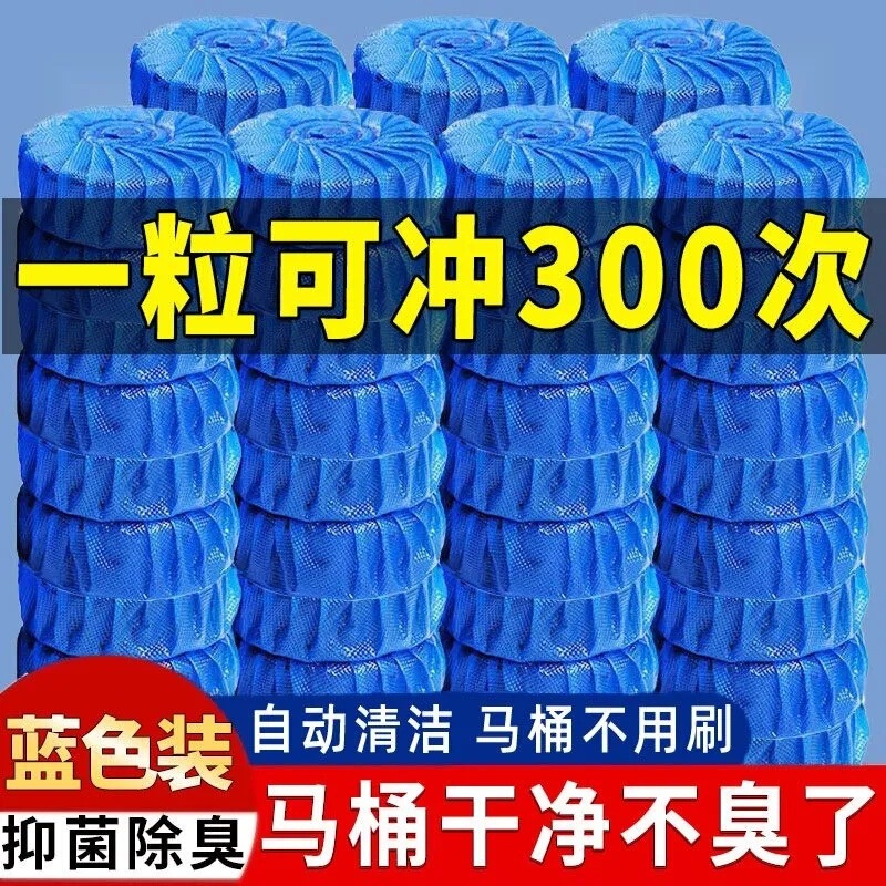 青い泡の便器の清潔な測定の霊の清潔なトイレのブロックの自動の清潔な洗剤の便器の清潔な香りのタイプのトイレの消臭剤|undefined