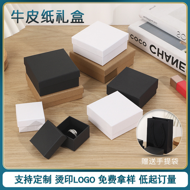 Spot jewelry can be set logo Tanabata jewelry box ring bracelet bracelet necklace heaven and earth cover paper packaging Spot jewelry can be set logo Tanabata jewelry box ring bracelet bracelet necklace heaven and earth cover paper packaging