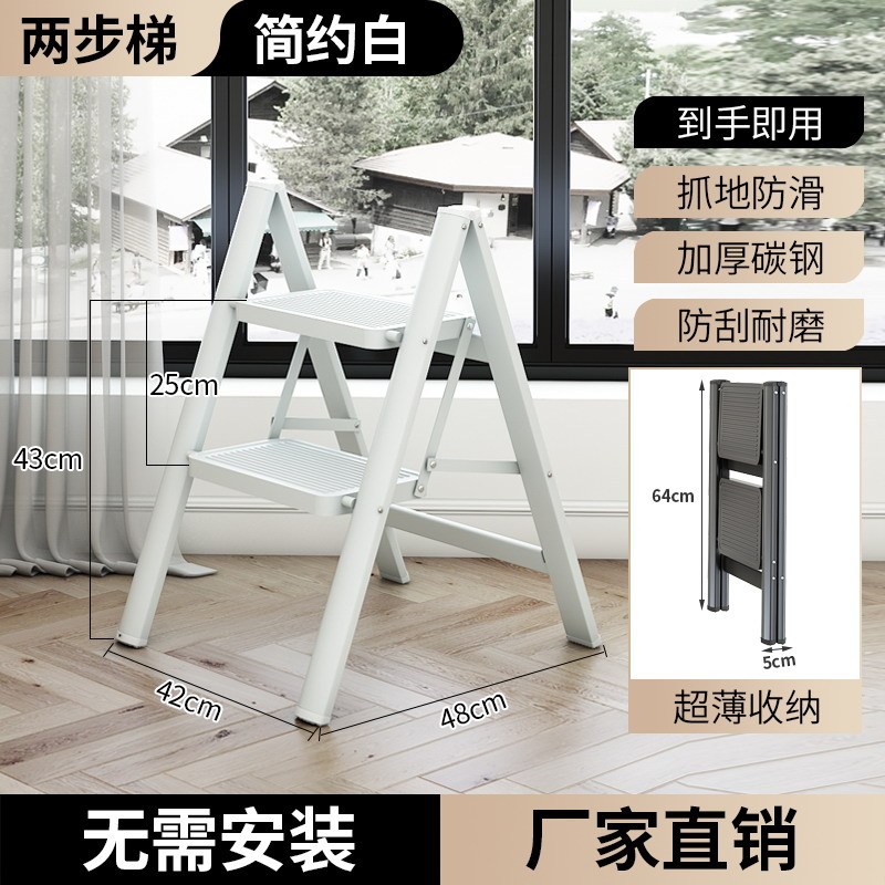 家庭用折りたたみはしご肥厚ヘリンボーンはしご階段伸縮鉄はしご多機能屋内踏み台ポータブルフットペダル|undefined