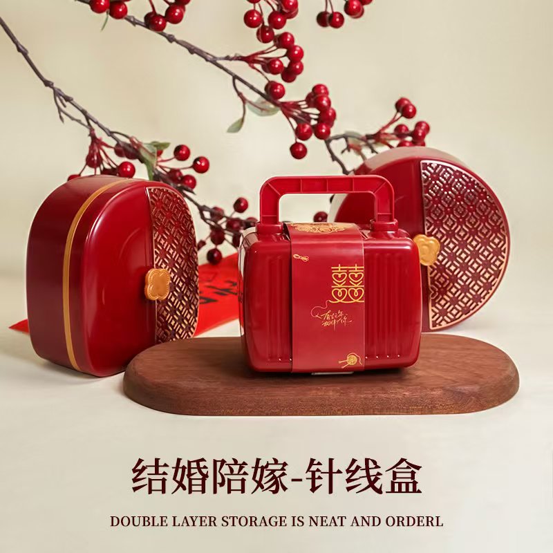 结婚喜庆红色针线盒女方陪嫁针线包高档新娘回礼家用针线收纳盒子