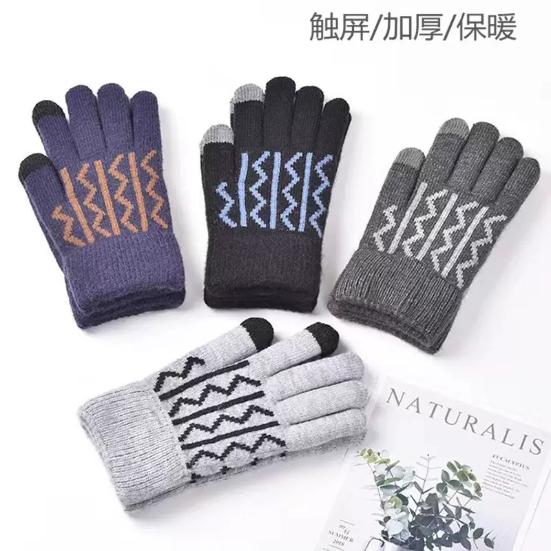 22冬季新款手套针织触屏加绒男士工厂批发户外防寒保暖滑雪骑行