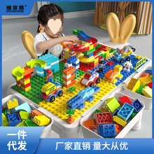 六一礼物儿童积木桌子大号拼装益智玩具男3-6岁宝宝5游戏桌亚马骏