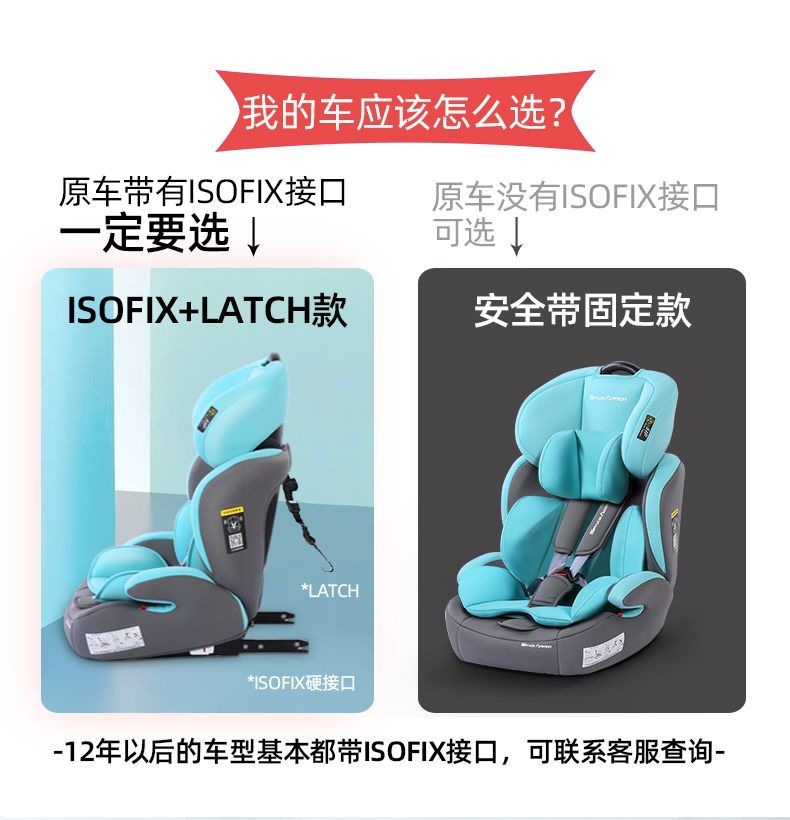 Space Armor Child Seat 0-4-9-12 Years Old Baby Car Seat Isofix Foldable Portable Universal