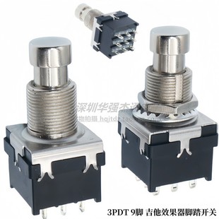 3Pdt Large 9-Pin Guitar Pedal Switch Foot Switch Button Straight-Through Toggle Switch Self-Locking