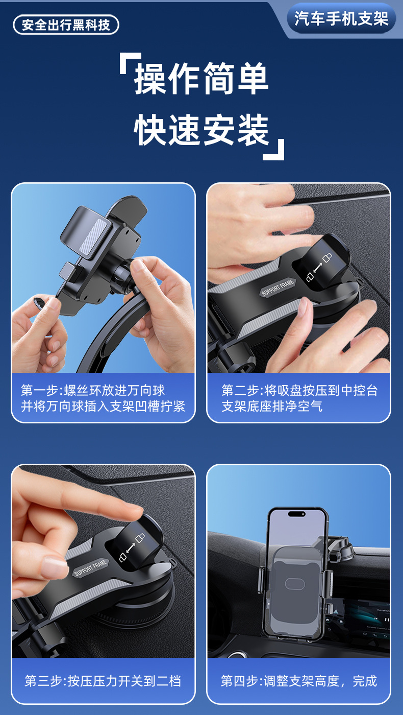 Popular waterfall-style car suction cup phone holder, adjustable rotating center console mount for navigation support