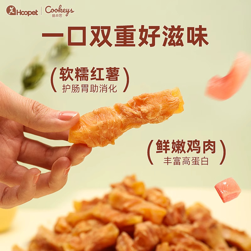 Aperitivos para perros, rollitos de pollo, batatas, pato, batatas secas, palitos molinos, perros para mascotas, recompensas de entrenamiento de Teddy Corgi