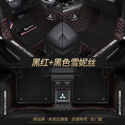 asx Artu Copajero v93 – Universal Foot Pad - double-layer-black-and-red-pure-black-shredded-silk-best-selling-model-other-models