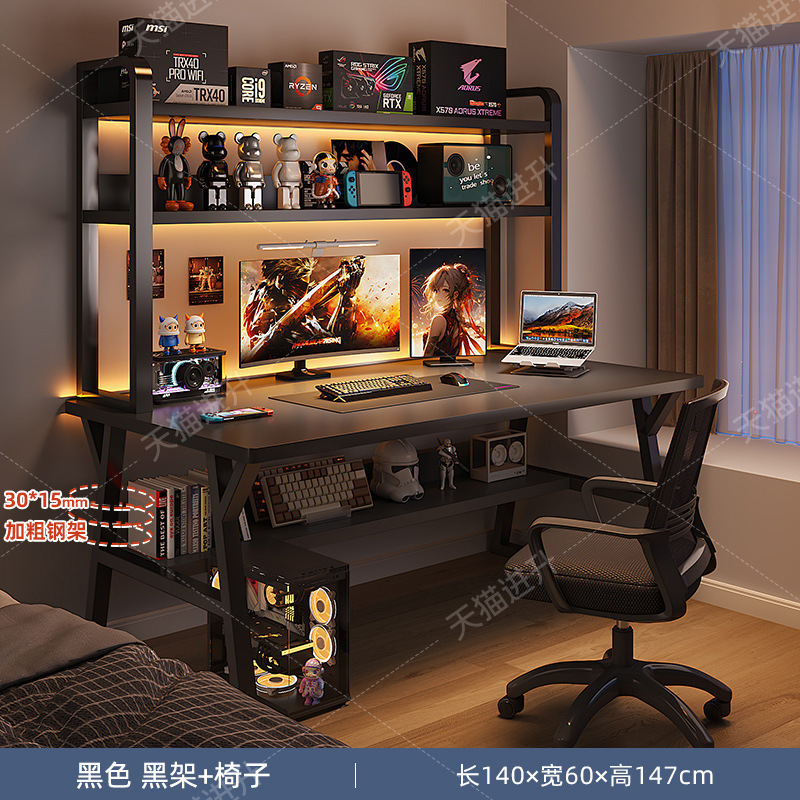 コンピュータデスクデスクトップホームeスポーツテーブルデスク本棚一体型学生学習テーブルライティングテーブル寝室オフィスデスク|undefined