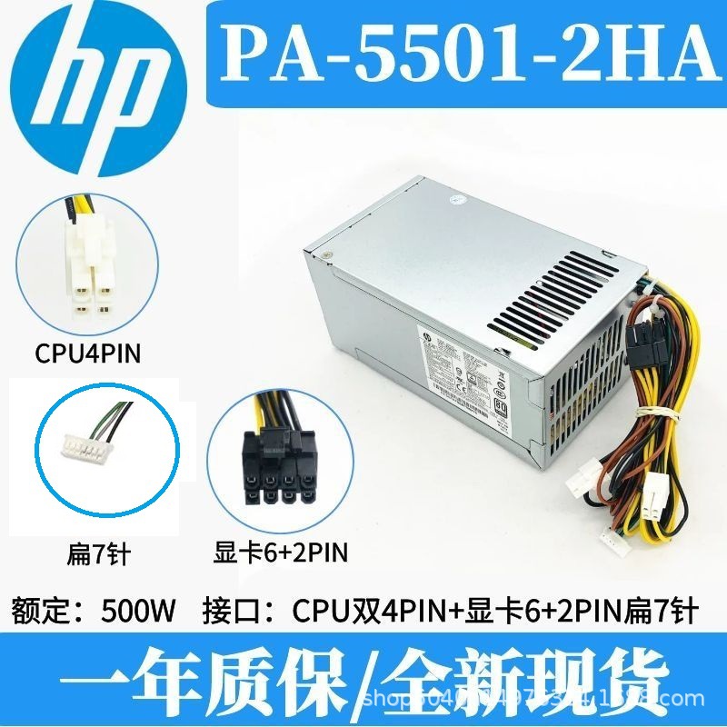 Aplicable a HP 282 288 480 400P G3G4MT Power Supply PA-1181-6HY D16-180P1B / 3A
