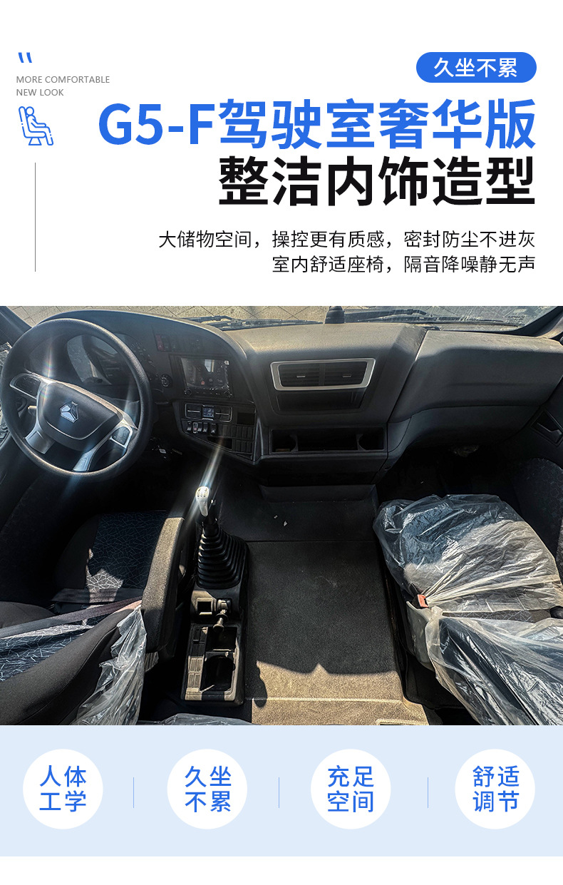 Cross-border export of Shandeka G5 national VI emission 8X4 Sinotruk concrete mixing and transport truck, cement mixing tank truck