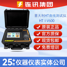 �����HT IV600�����yԇ�x1500V 40A���������ۙ��I-V600�yԇ�x