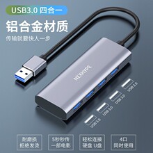 usb�Uչ��1��4�ĺ�һ�����־�usb��չ�]usbһ����usbһ��4��֮��