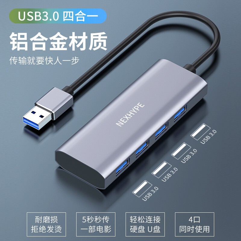 USB Extender 1 to 4 Four-In-One Hub Branch USB Expansion Dock USB One to Four USB One Point 4 Points Device