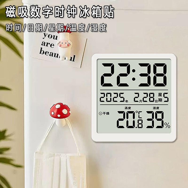 Magnetic Digital Clock Refrigerator Magnet Kitchen Digital Wall Clock Baby Room High-Precision Temperature and Humidity Meter Silent Digital Display Clock